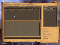 Heroes of Might and Magic 5 играть по сети и интернету ЛАН