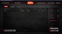 WarZ играть по сети и интернету Онлайн