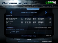 Need For Speed Hot Pursuit 2 играть по сети и интернету Онлайн