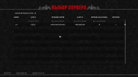 Lead and Gold играть по сети и интернету Онлайн.
