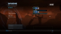 Red Faction: ARMAGEDDON играть по сети и интернету ЛАН