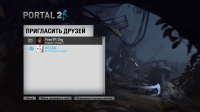 Portal 2 Играть по Сети и Интернету ЛАН