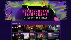 Праздничная распродажа от Steam