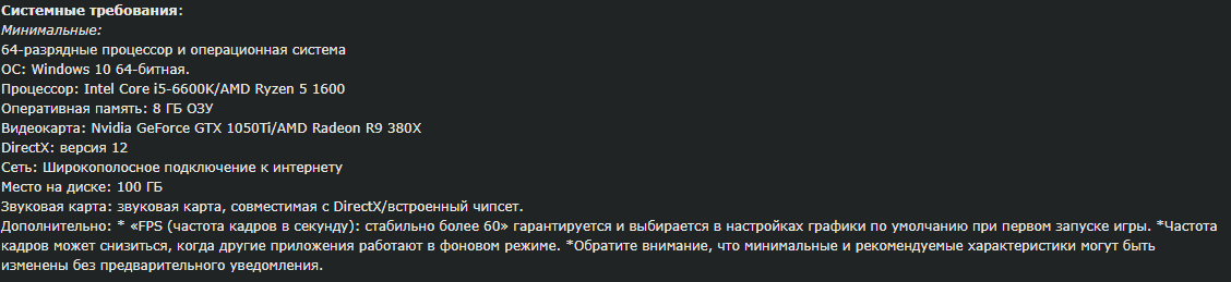 Tekken 8 играть по сети и интернету Онлайн