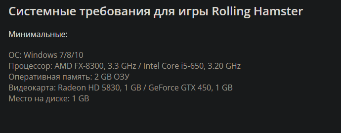 Rolling Hamster играть по сети и интернету Онлайн