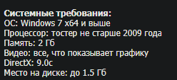 30XX играть по сети и интернету Онлайн / ЛАН