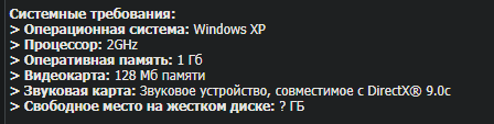 Obscure 1/2 (Dilogy) играть по сети и интернету Онлайн