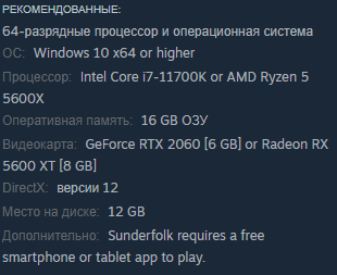 Sunderfolk играть по сети и интернету Онлайн