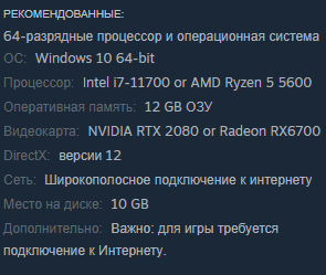 Deadzone Rogue играть по сети и интернету Онлайн