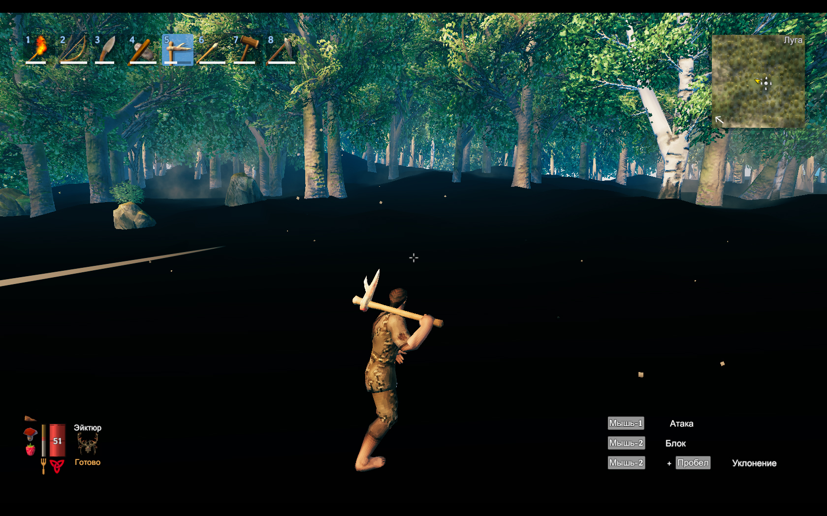 Баг с черными текстурами земли Valheim